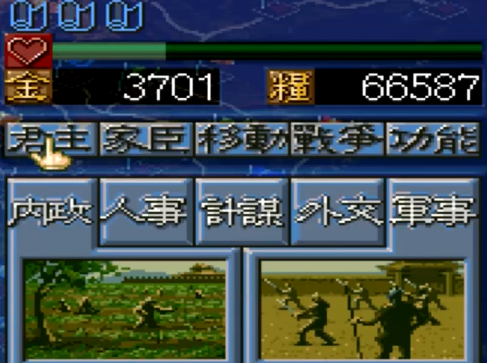 三国志5隐藏事件有哪些2