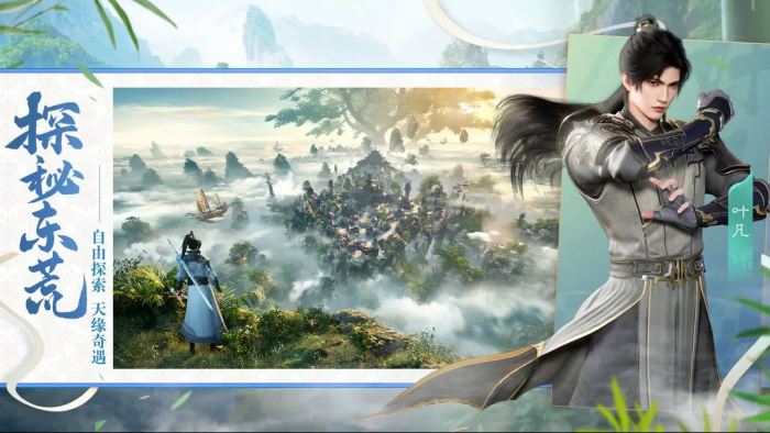 遮天世界有多大内存空间2