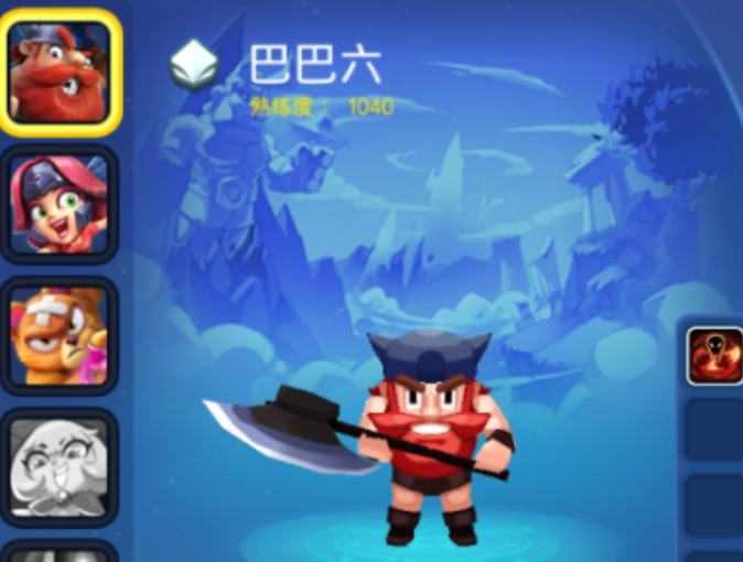 野蛮人大作战2前期攻略4