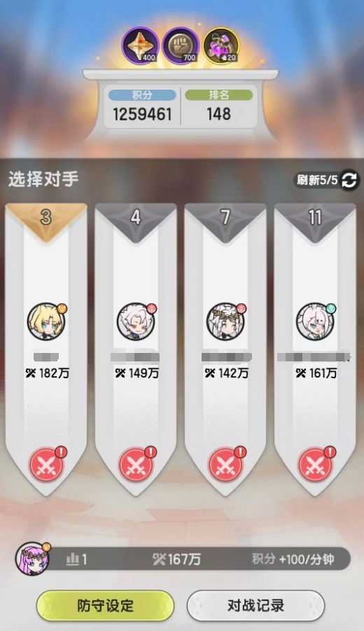 杖剑传说pvp攻略大全1