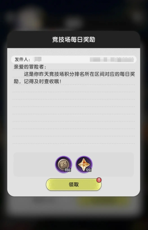 杖剑传说pvp攻略大全2