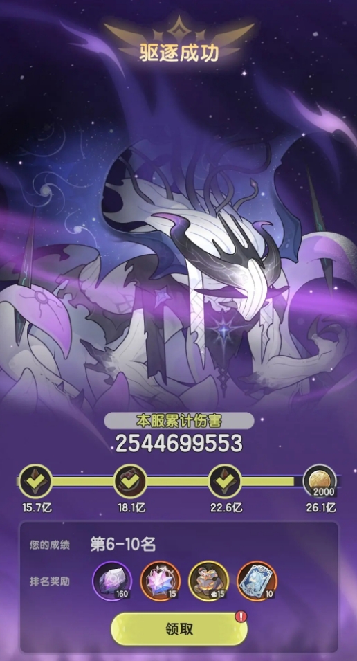 杖剑传说混沌侵袭怎么打3