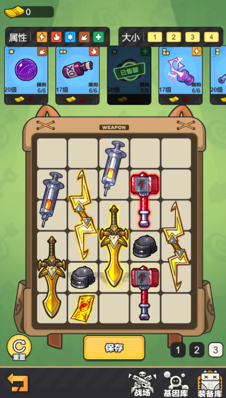 指尖幻影阵容推荐介绍1