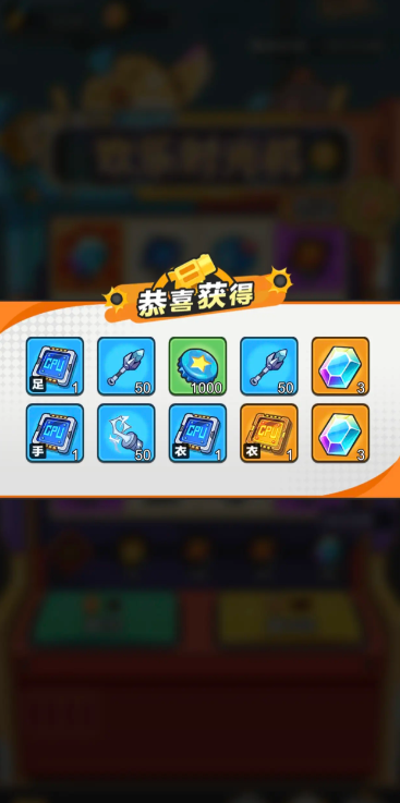 指尖幻影阵容推荐介绍2