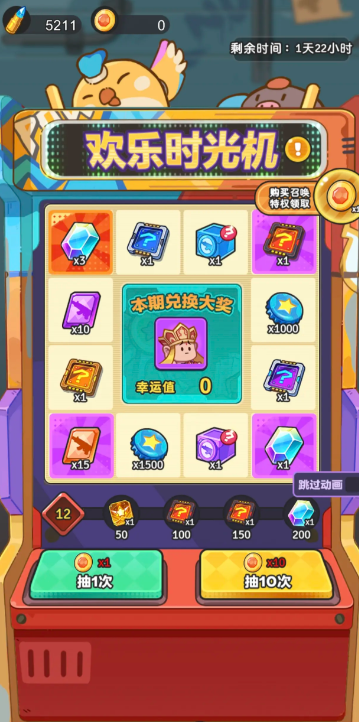 指尖幻影阵容推荐介绍3