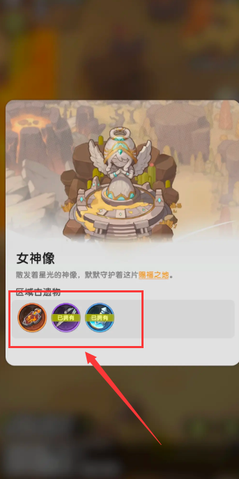 杖剑传说命运果实核心机制是什么1