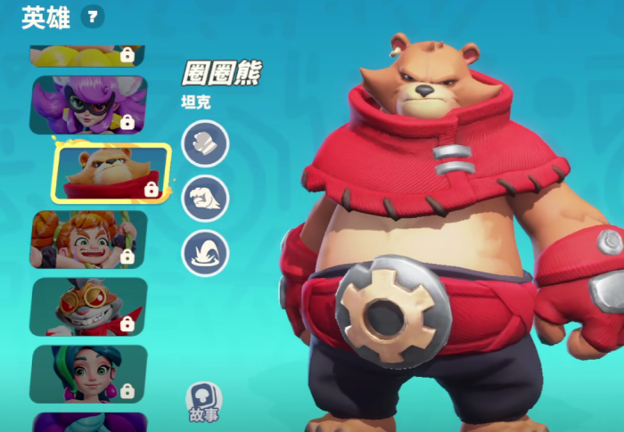 野蛮人大作战2职业攻略2