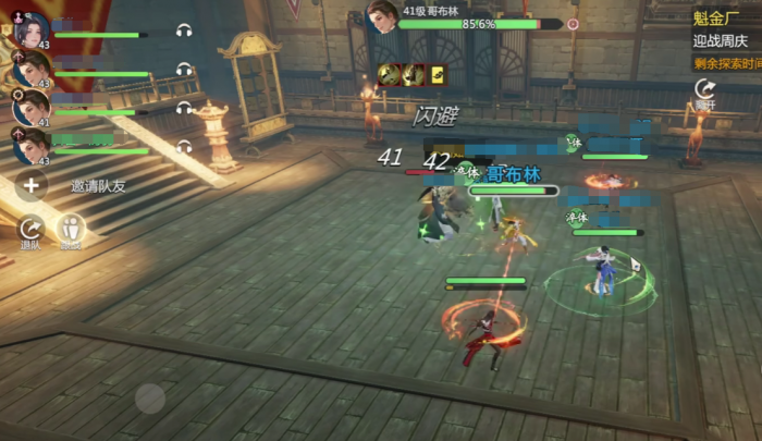 剑侠情缘零哪个职业好2