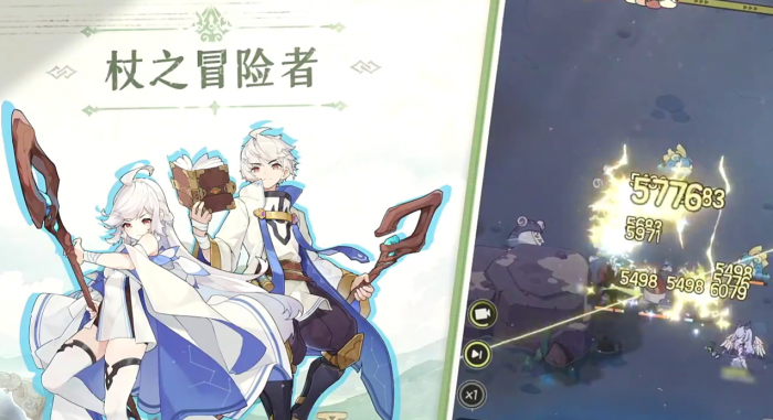 杖剑传说职业介绍1