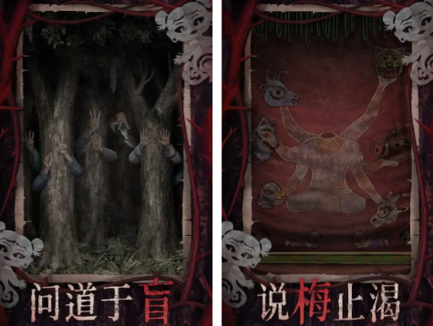 纸嫁衣8新神旧袛怎么拜1