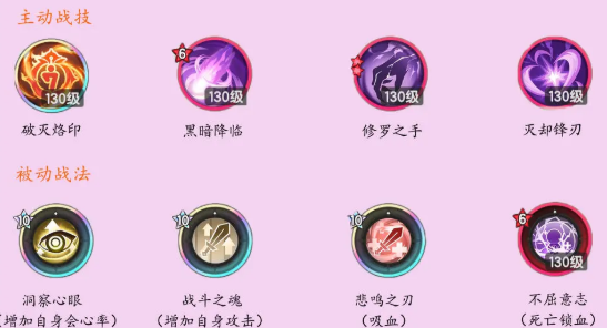 杖剑传说职业介绍4