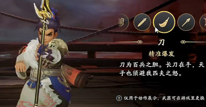 三国志异闻录攻略分享2