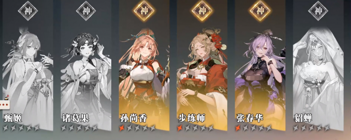 三国志幻想大陆2枭之歌最强女队组合方案有哪些1