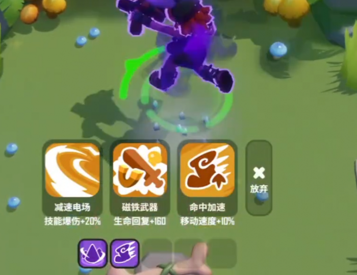 野蛮人大作战2攻略5