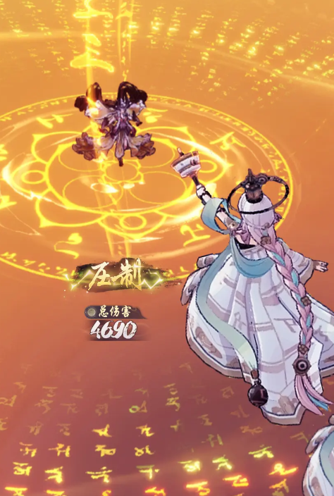 踏风行职业推荐5