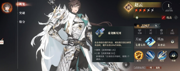 杖剑传说职业选择攻略5