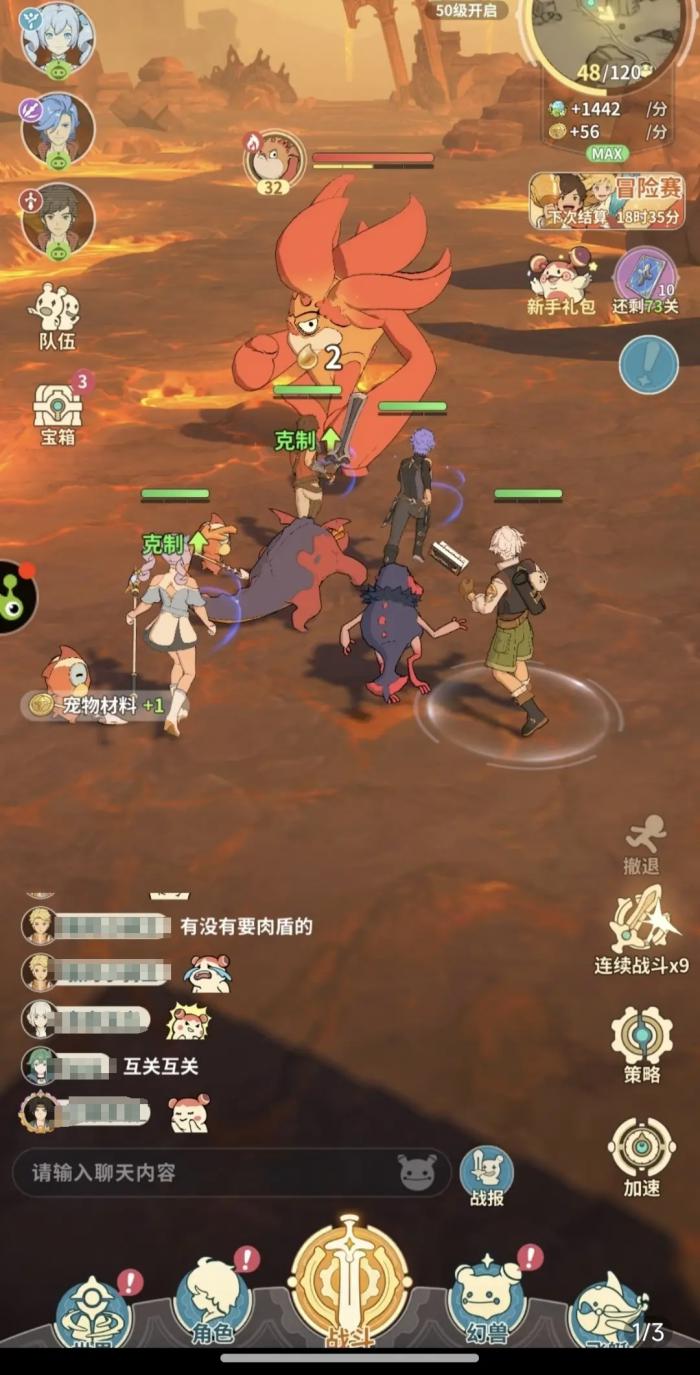 云海之下新手指南分享4