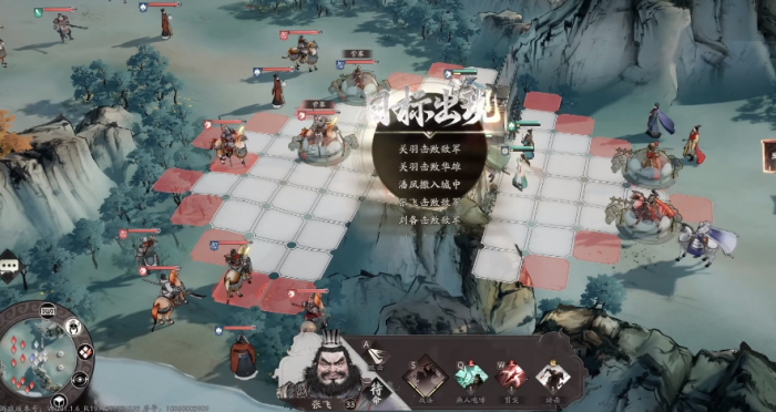 三国望神州开局思路有哪些3