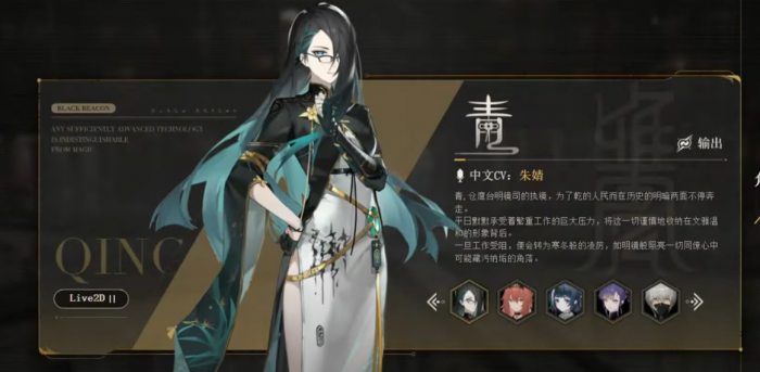 黑色信标内存需求介绍2