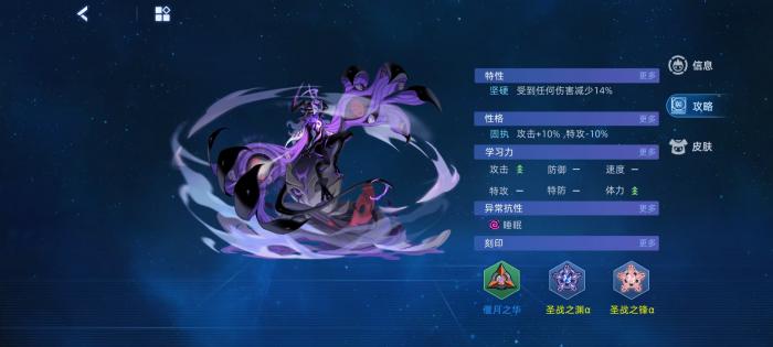 赛尔号巅峰之战仿生兽库比怎么样4