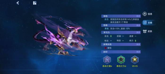 赛尔号巅峰之战渊枭怎么玩4