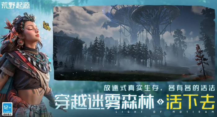 荒野起源武器评测1