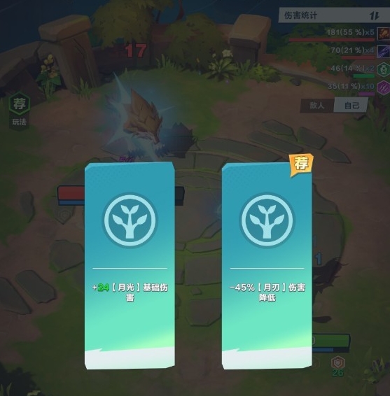 口袋斗蛐蛐新人玩法有哪些4