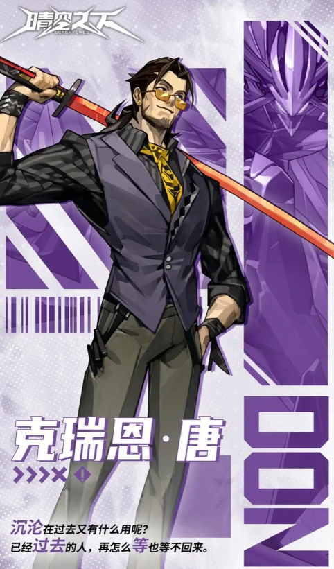 晴空之下角色大全7