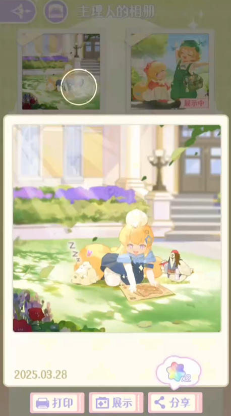 荒野起源玛卡图鉴一览5