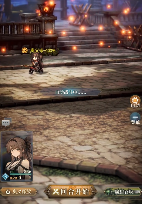 风之痕迹商店怎么样1