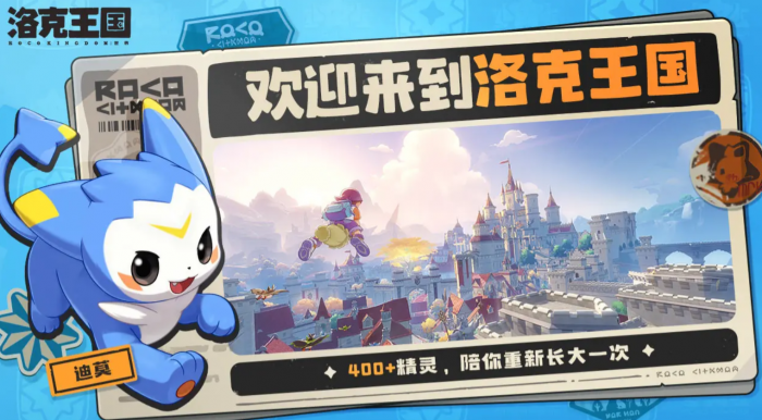 洛克王国世界孵蛋规则是什么1