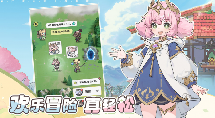 杖剑传说四阶职业有哪些1