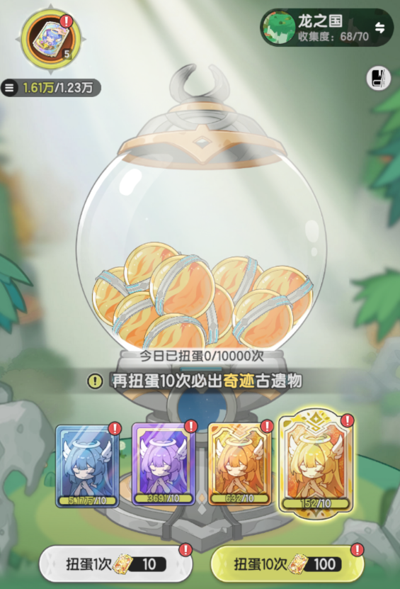 杖剑传说遗物的获取指南3