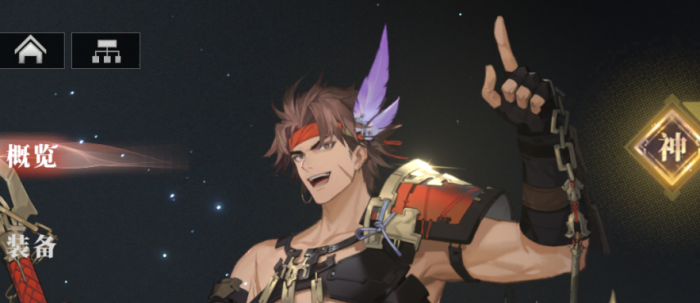 三国志幻想大陆2枭之歌节奏榜4