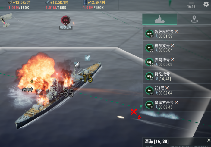 战争前线好玩吗1