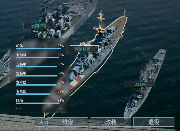 战争前线好玩吗2