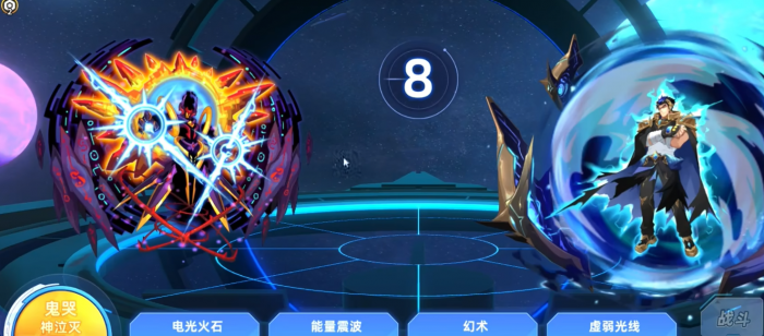 赛尔号巅峰之战怎么关闭电池4