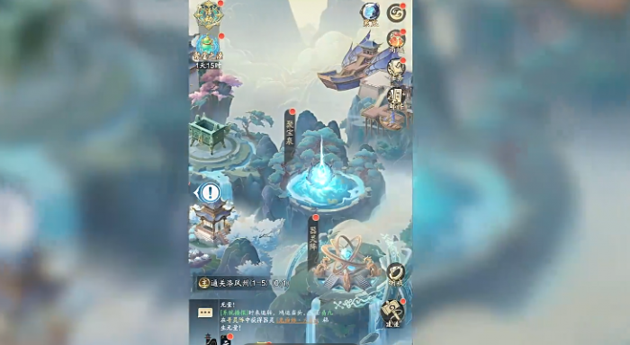 踏风行历练方式有哪些2