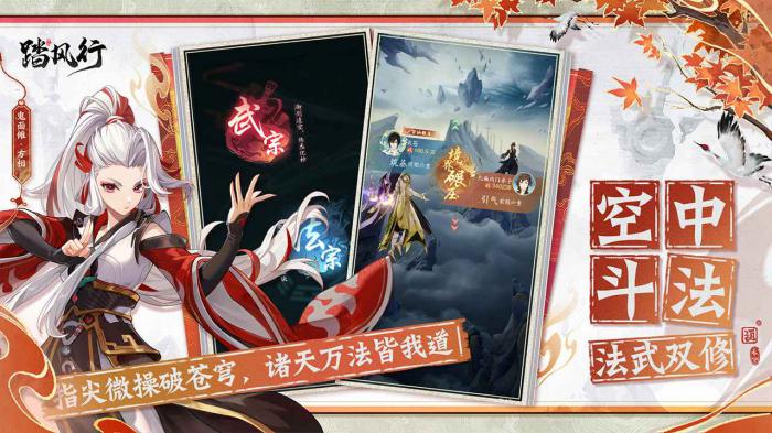 踏风行开局避坑新手怎么玩1