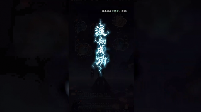 踏风行开局避坑新手怎么玩5