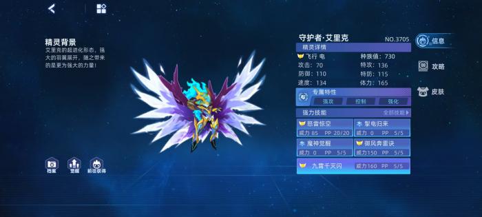 现代战舰福特号值得买吗4