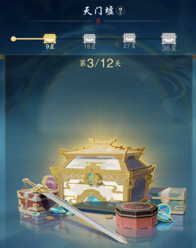 踏风行天门墟过关指南2