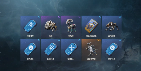 荒野起源造物魔方如何使用2