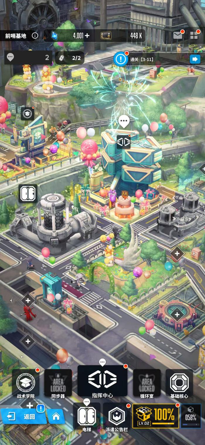 胜利女神新的希望一举歼灭怎么玩1