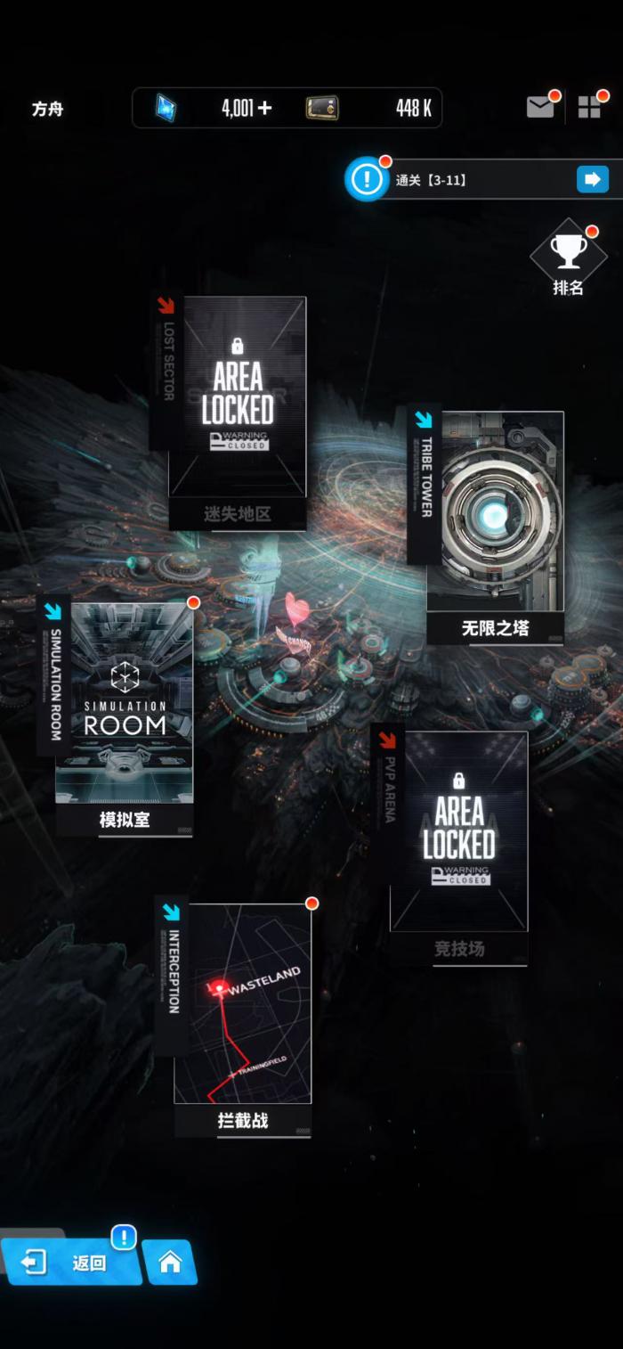 胜利女神新的希望战役难度怎么调4