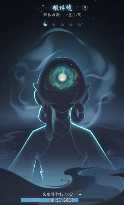 踏风行归元净瓶怎么获取1