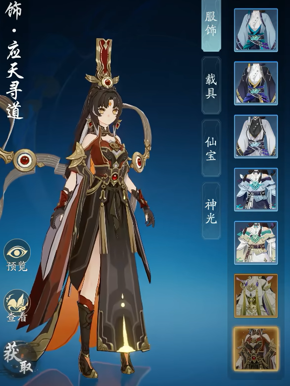 踏风行时装染色方法介绍1