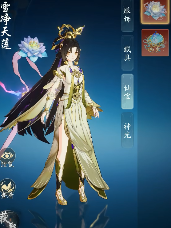 踏风行时装染色方法介绍2