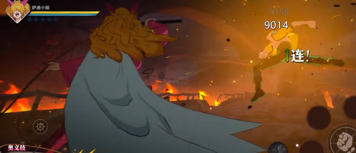 航海王壮志雄心萨迪小姐介绍4