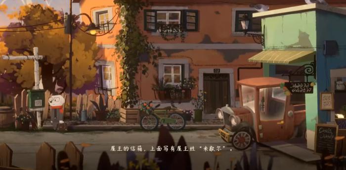 落日山丘清单任务怎么做1